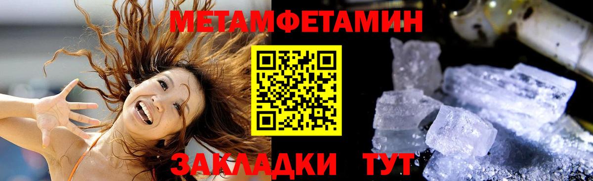 Amphetamine VHQ Тобольск