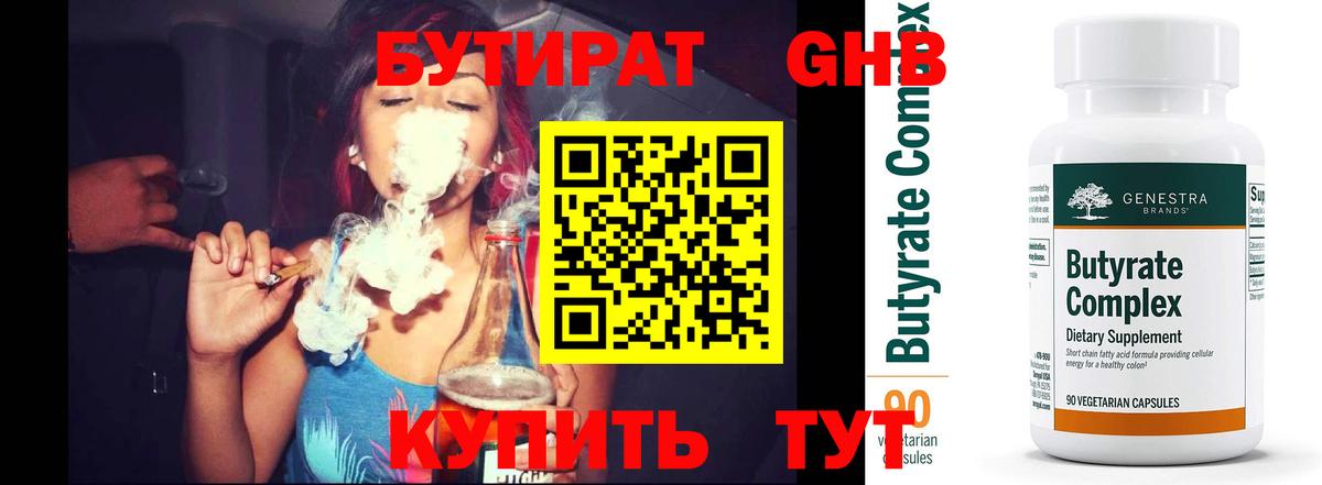 Каннабис  Альфа ПВП СК   ГАШ  Купить  Меф МЯУ МЯУ   НБОМе  Тобольск  Вход с VPN 