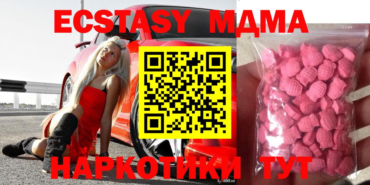 Экстази бентли  Ecstasy бентли  Тобольск  хочу наркоту  Вход с VPN 