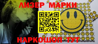 дистиллят марихуана Моздок
