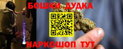 дурь Можайск