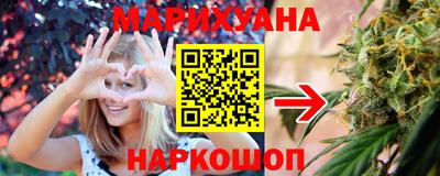дурь Можайск