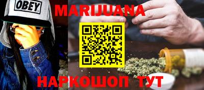 дурь Можайск