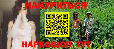 дурь Можайск