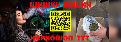 дурь Можайск