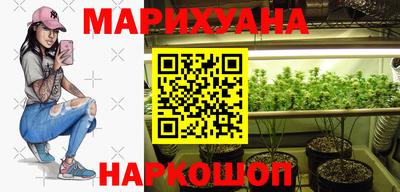 дистиллят марихуана Моздок