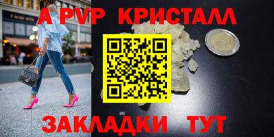 винт Можга
