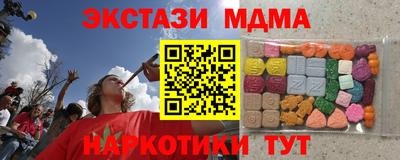 дистиллят марихуана Моздок
