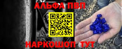 дурь Можайск