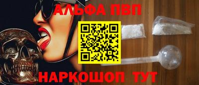 дурь Можайск
