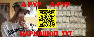 винт Можга