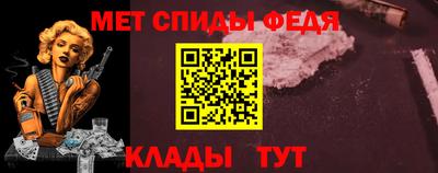 винт Можга