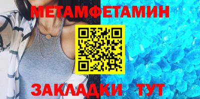 дурь Можайск