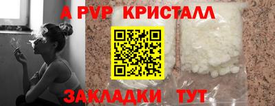 винт Можга
