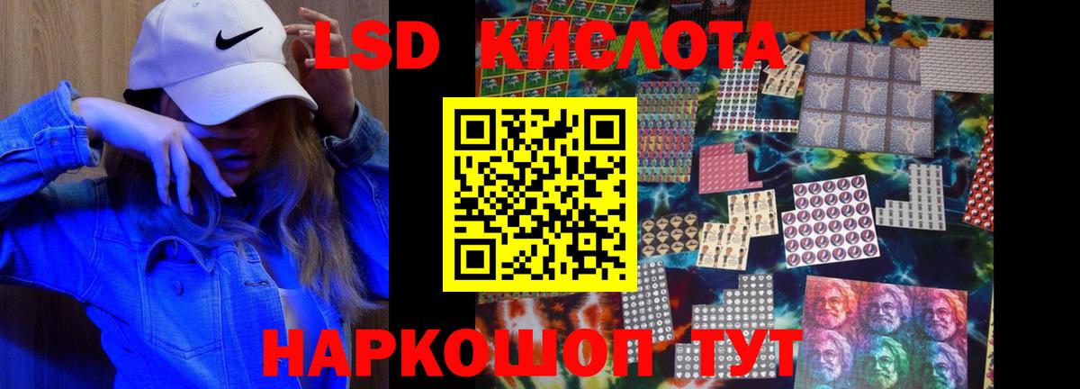 LSD-25 экстази кислота Тобольск
