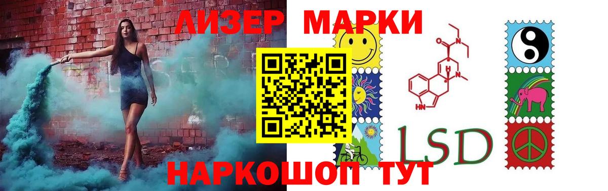 ЛСД экстази ecstasy  ЛСД экстази  Тобольск  Вход с VPN  Лсд 25 экстази кислота 