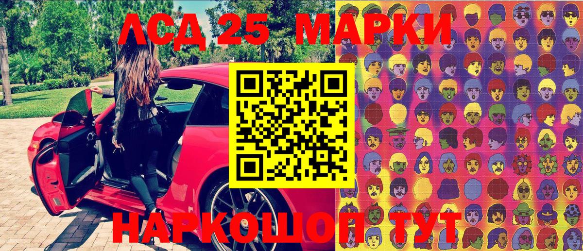 Тобольск  Марки NBOMe 1,5мг  Марки 25I-NBOMe  Марки NBOMe 1,5мг  Вход с VPN 