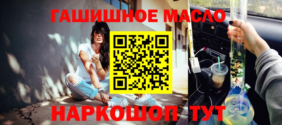 Тобольск  ТГК Wax  Вход с VPN 