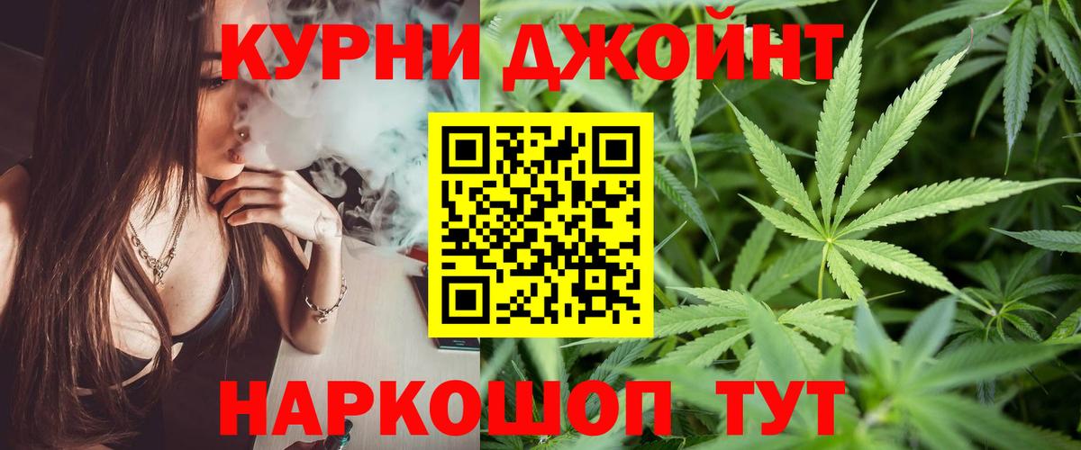 МАРИХУАНА VHQ Тобольск