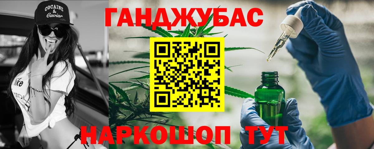 Меф Тобольск